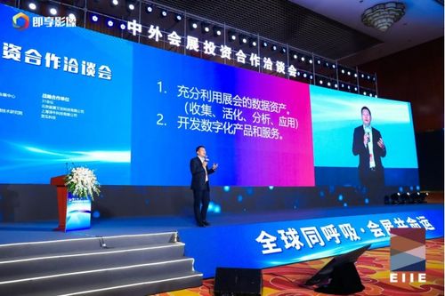 数字会展新征程 3·365融合会展模式正在发生——31会议CEO万涛在EIIE 2021上的精彩演讲