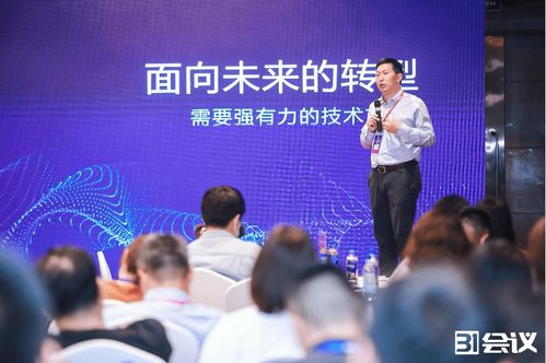 融合创新，智启未来 31会议发布融合会展系统31展览云v3.0