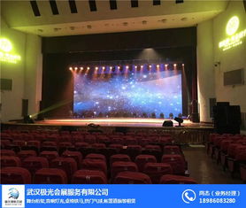 蔡甸专业LED屏出租与极光视听会展服务 打造完美会议与展览体验