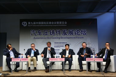 第九届中国国际压铸会议暨展览会圆满落幕 技术创新与产业升级的盛会