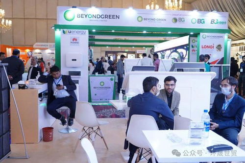 2025巴基斯坦卡拉奇国际光伏太阳能及电池储能展 亚洲太阳能产业的新兴枢纽