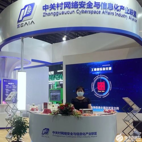 天威诚信亮相2021年世界互联网大会“互联网之光”博览会，展示会议及展览服务新高度