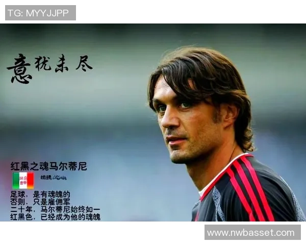 哪些足球明星曾穿过97号球服 他们的表现如何及背后的故事