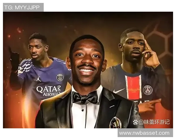 球迷眼中的足球巨星:技艺与人格并重的评价与热议 球迷眼中的足球巨星:技艺与人格并重的评价与热议